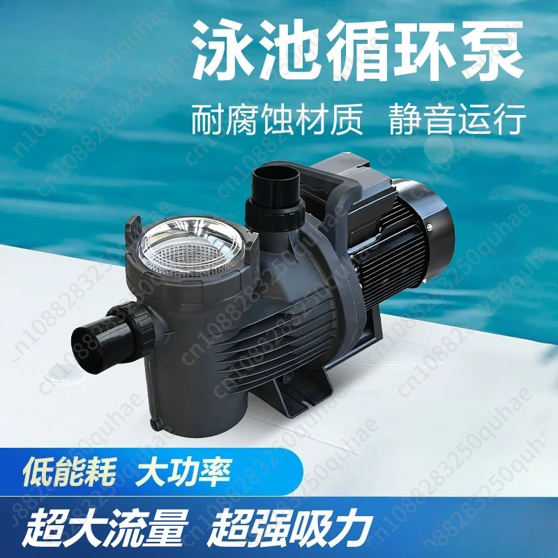 Swimming pool circulating filter pump Large flow filter pump for fish pond