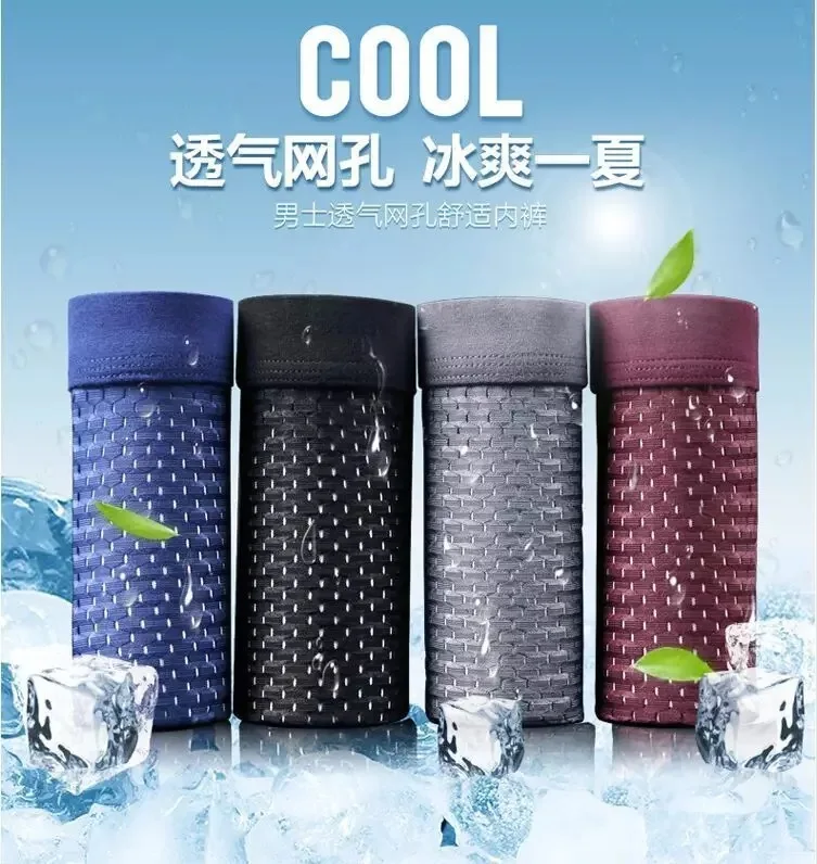 Biancheria intima da uomo in seta di ghiaccio estiva maglia cava traspirante antibatterica antibatterica biancheria intima a rete a quattro angoli diretta in fabbrica