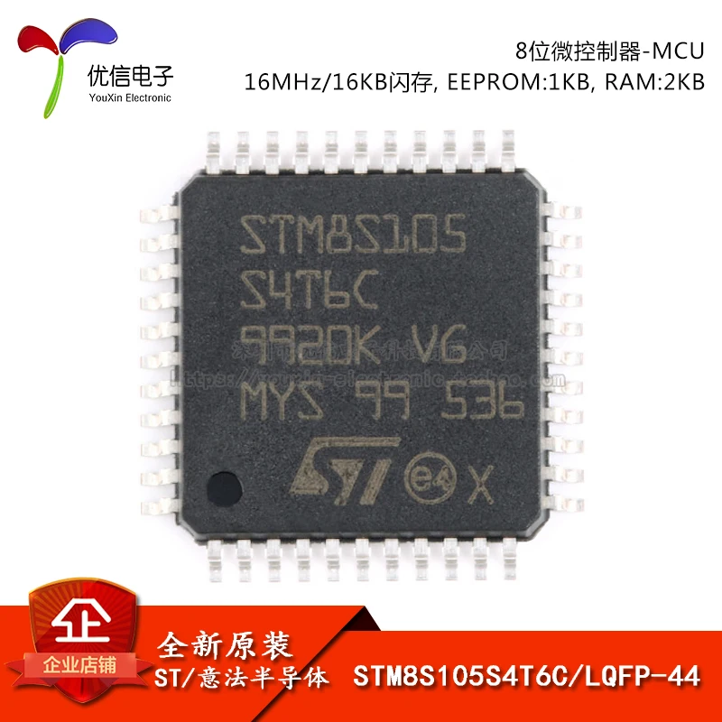 

Free shipping STM8S105S4T6C LQFP-44 16MHz/16KB/8MCU 10PCS