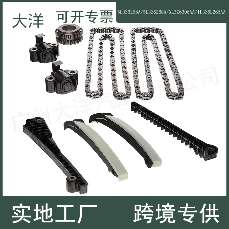 

For Ford 02-08 5.4l Timing Chain Kit 5L3Z6268A 5L3Z6268A XL3Z6306AA