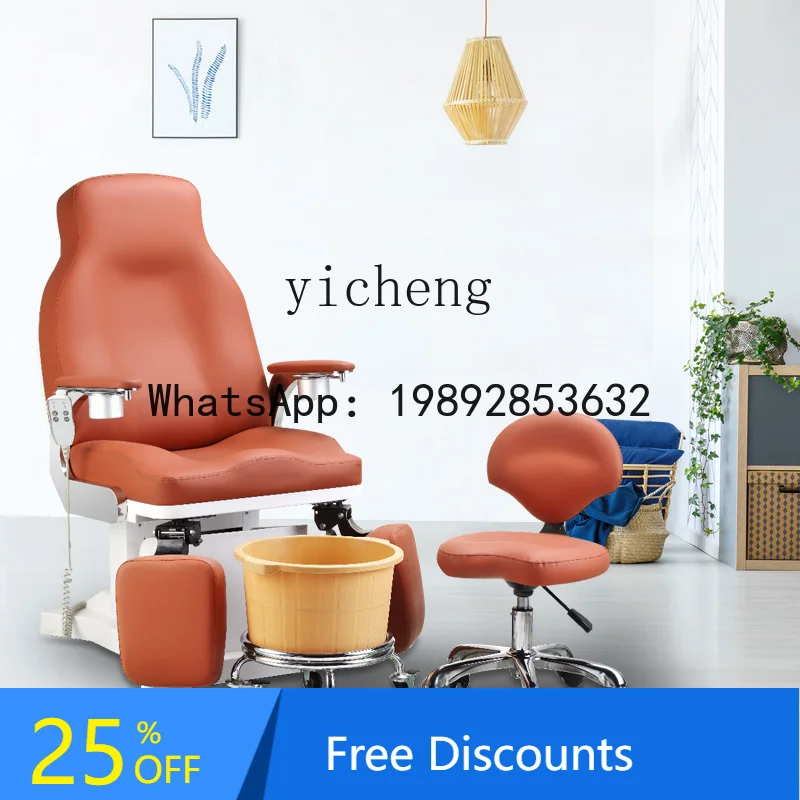 

AA electric pedicure chair, foot bath sofa recliner, new tattoo tattoo chair