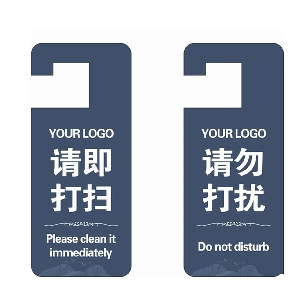 Hotel door lock and tag, please ignore the disturbance, please clean the color printing LOGO customization