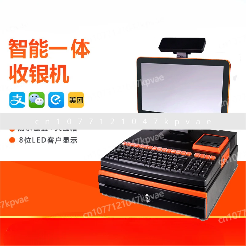 Keyboard Type General Merchandise Shopping Mall Convenience Store Chess Room Dessert Shop Catering Smart Cash Register