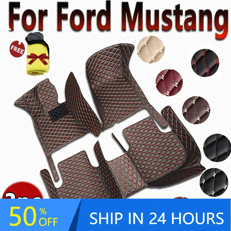 

Автомобильные коврики для Ford Mustang 2015, 2016, 2017, 2018, 2019, 2020, 2021, 2022