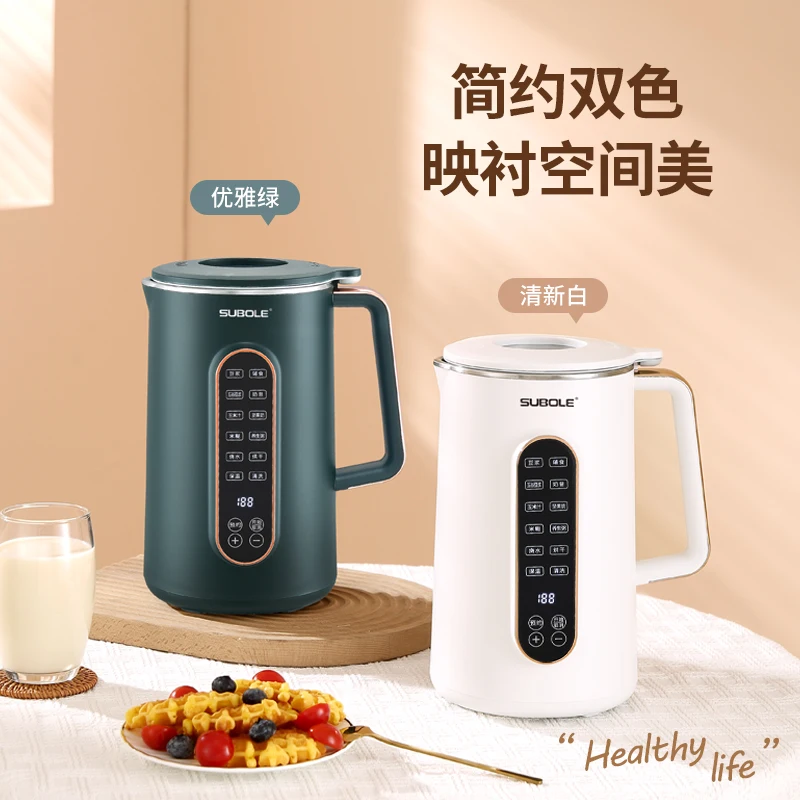 wall-breaking soybean milk machine,fully automatic household non-cooking，filter-free multi-functional heating cooking machine