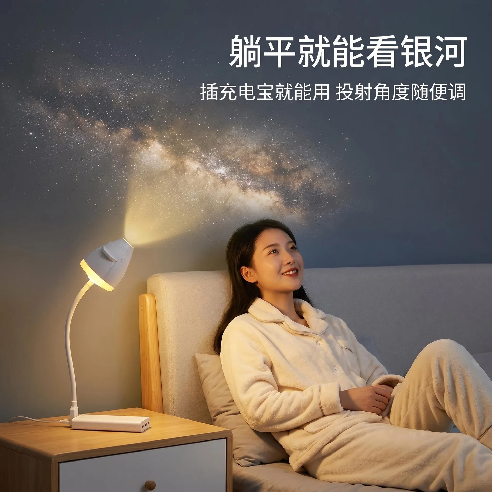 USB Powered Star Night Light Portable Starry Projection Lamp Colorful Atmosphere Light For Car Interior Bedroom Bedside Decor