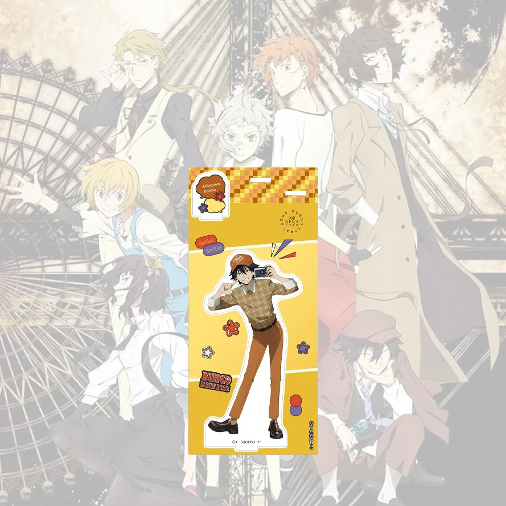 أنيمي بونغو الضالة الكلاب سلسلة مفاتيح مصنوعة من الأكريليك المساعدون حقيبة كرتونية قلادة حقيبة لطيفة سحر كيرينغ أصدقاء المشجعين الهدايا #4