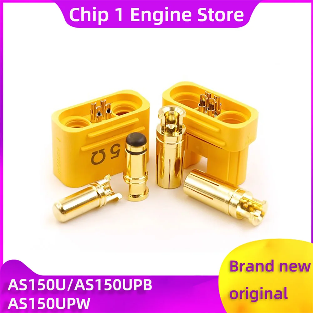 AS150U AS150UPW(2+4) male&female anti-spark model aircraft plug with signal needle/waterproof/high current Connector for amass