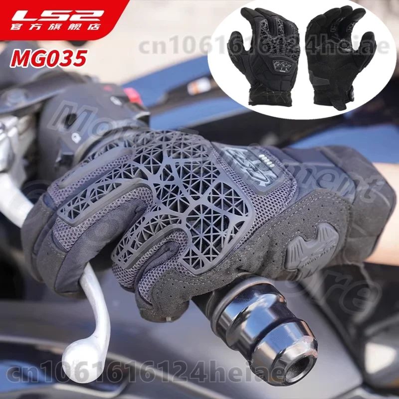 

LS2 MG035 Мотоциклетные перчатки для мужчин и женщин, всесезонные гоночные внедорожные, противоосенние, износостойкие, дышащие, летние перчатки
