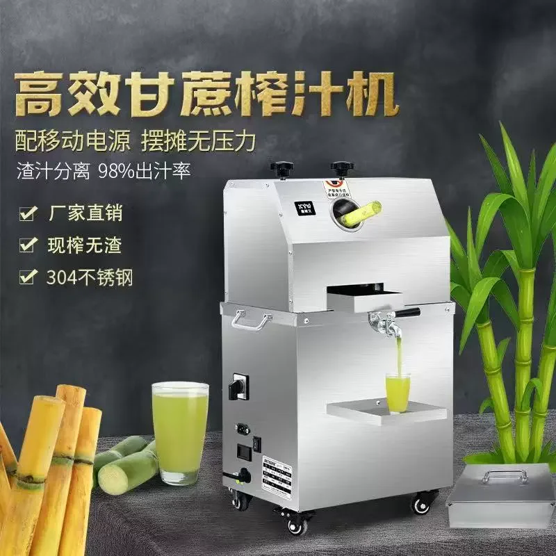 

Соковыжималка для сахарного тростника Коммерческая полностью автоматическая электрическая батарея Настольная вертикальная модель двойного назначения для уличного торгового торга