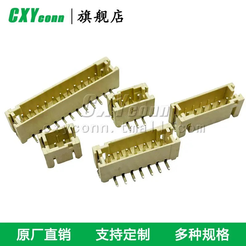B2/3/4/5/6/7/8/9/10/12/13/14/15/16/17/18/19/20B-PH-SM4-TB(LF)(SN) vertical strips needle plastic shell female head socket 2.0MM