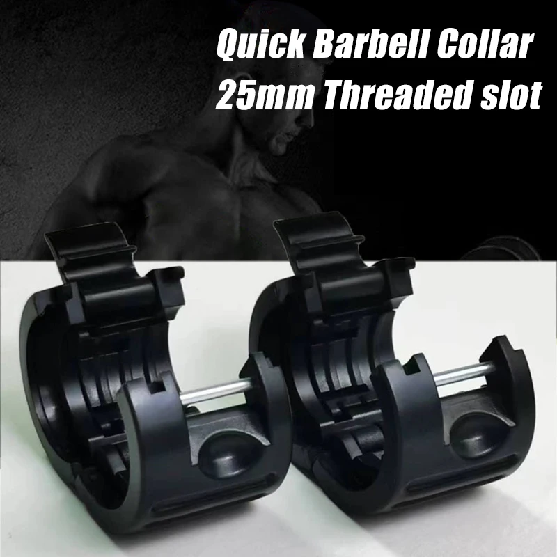 25 مللي متر الحديد طوق الخيوط فتحة الإفراج السريع الوزن شريط لوحة أقفال المشبك كليب رفع الأثقال اللياقة البدنية تدريب القوة 1 زوج #5