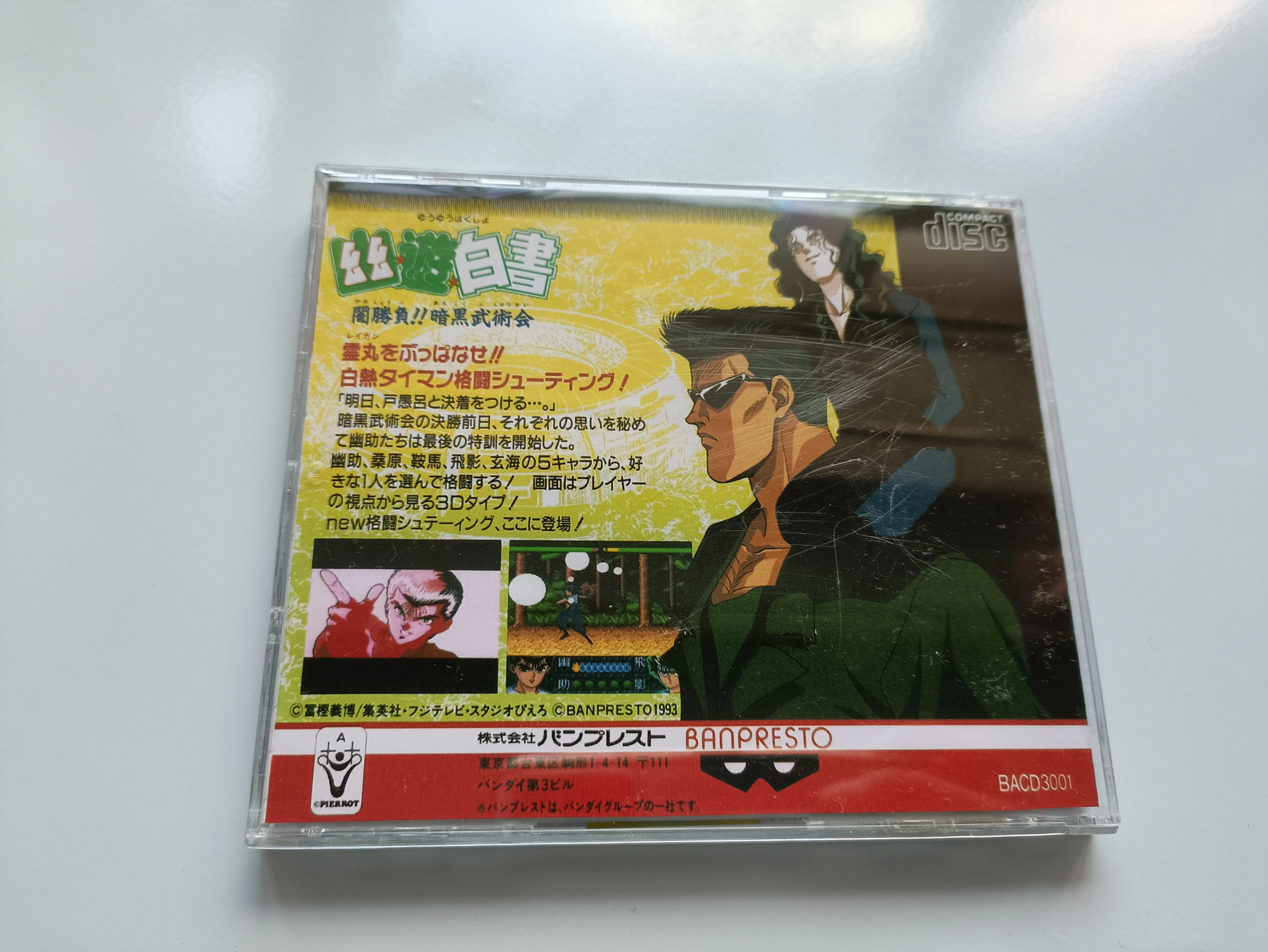 PC engine Copy Disc Game YuYu Hakusho with manual Unlock pceConsole Game Optical Drive Retro Video Direct Reading game  parts