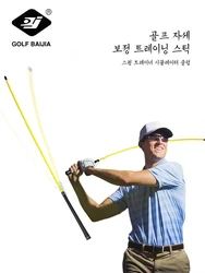 BAIJIA Golf Swing Trainer Position Correction Swing Practice Device Golf Swing Training