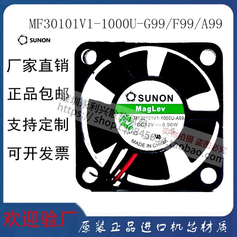 12V 0.96W Quiet Power Supply Fan High-performance Cooling Fan Low-noise Efficient Heat Dissipation Fan for Electronic Devices Co