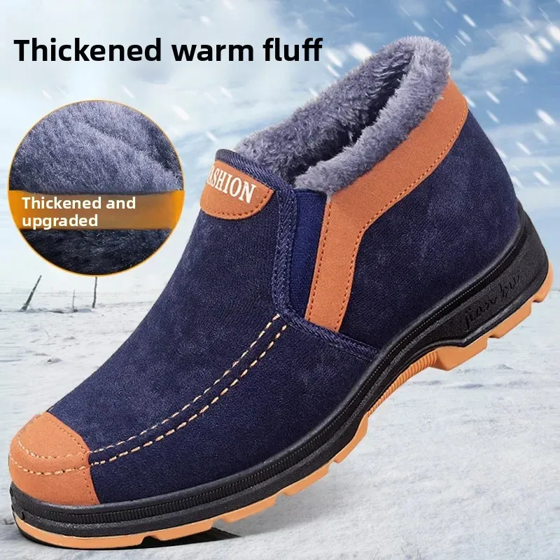

2026Winter Men's Shoes Thickened Plush Warm Cotton Shoes Comfortable Warm Winter Ankle Boots Men's Snow Boots Botas Para Hombre