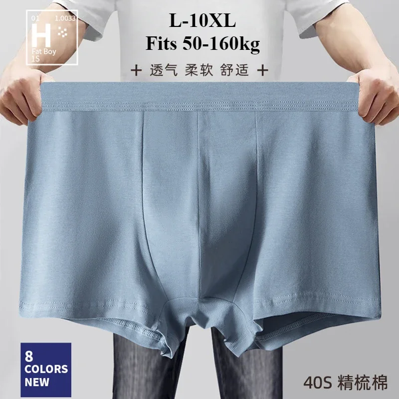 

10XL Cotton Large Size Panties Men's Solid Mid-waist Loose Comfortable Breathable Boxershort Soft U Convex Pouch Underpant Trunk