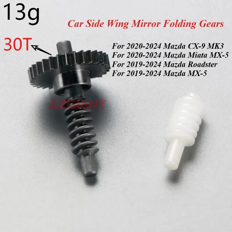 30T Car Side Wing Mirror Folding Gears For Mazda CX-9 MK3 Miata MX-5 2020-2024 Roadster MX-5 2019-2024 Auto Replacement Parts