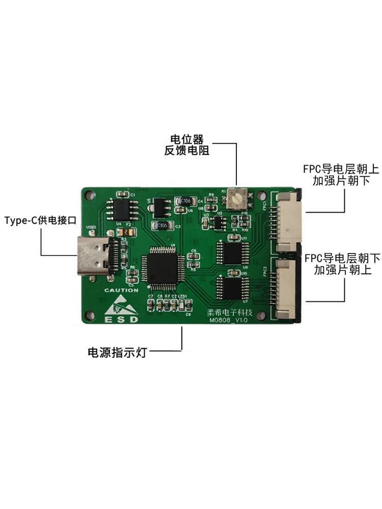 Modular Flexible Thin Film Sensor Array FSR Acquisition System Software