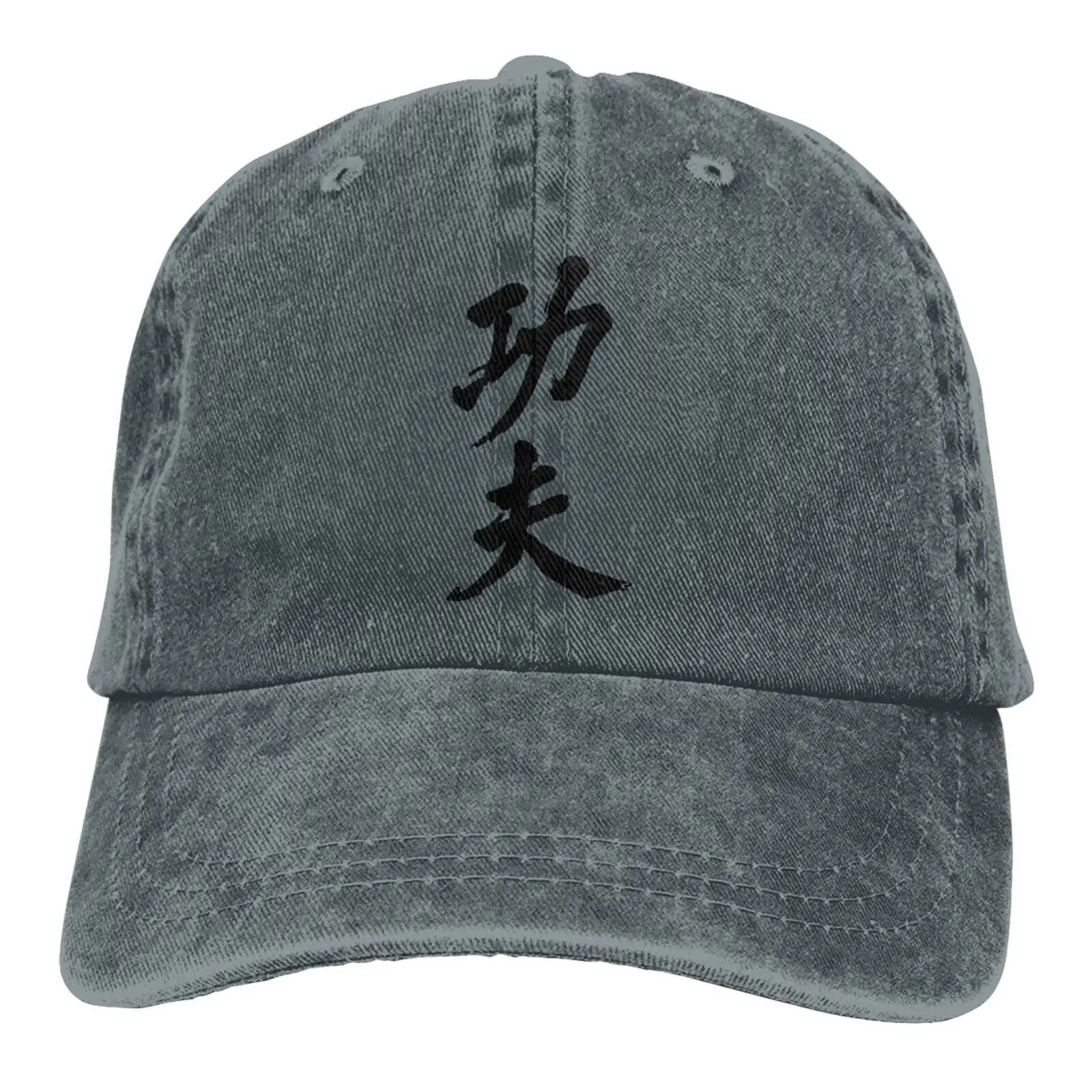 

Chinese Character Kung Fu Baseball Cap Washable Adjustable for Men Women Cowboy Denim Hat Cotton Fashion Unisex Fashion Sports