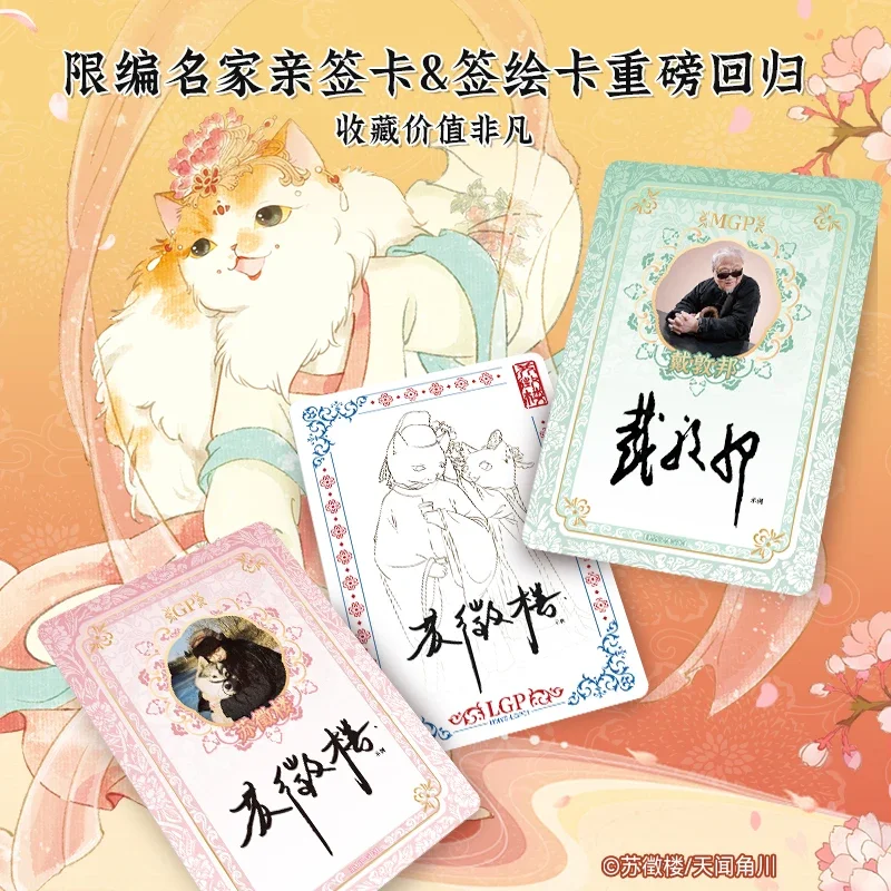 10 Packs CARDFUN Drawing Cats Song Dynasty Collectible Trading Card Game TCG CCG Birthday Gift Collection Cards