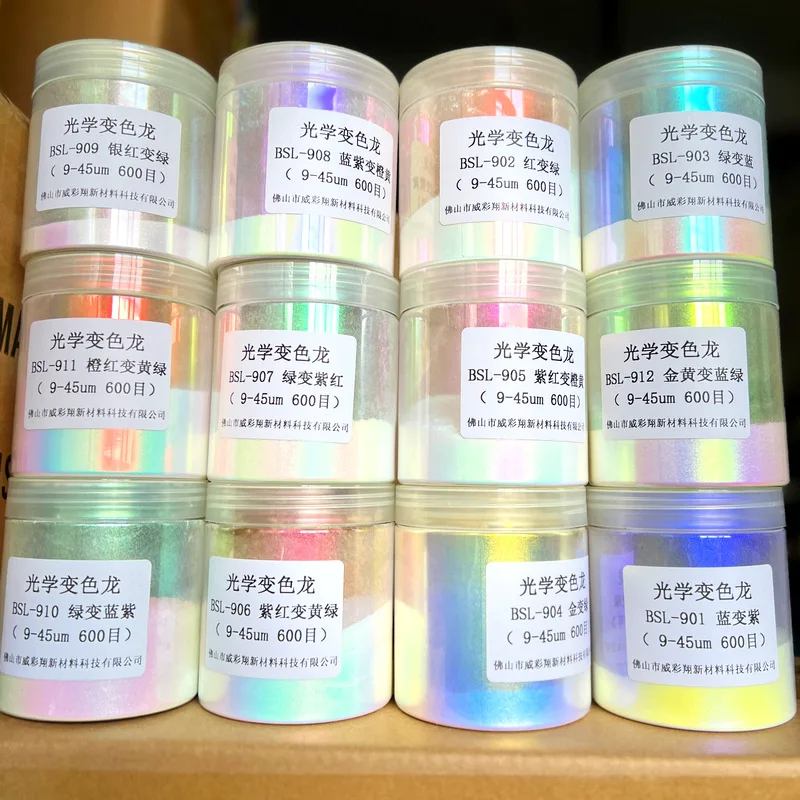 

1 г Оптический хамелеон-пигмент «Неоновый жемчуг» с эффектом Авроры, высококонцентрированный, для печати и красок, 600 меш