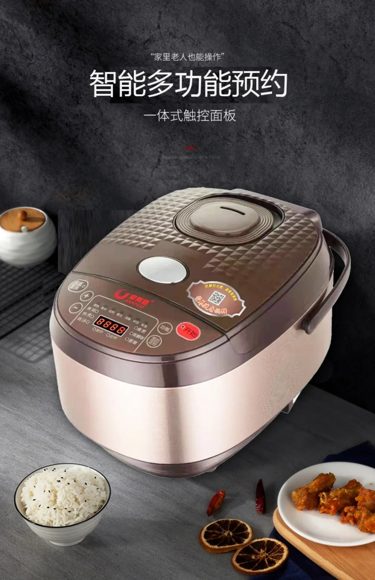 หม้อหุงข้าวน้ําตาลต่ํา 110V/220V Smart Keep Warm Preset สําหรับสหรัฐอเมริกาญี่ปุ่นแคนาดา