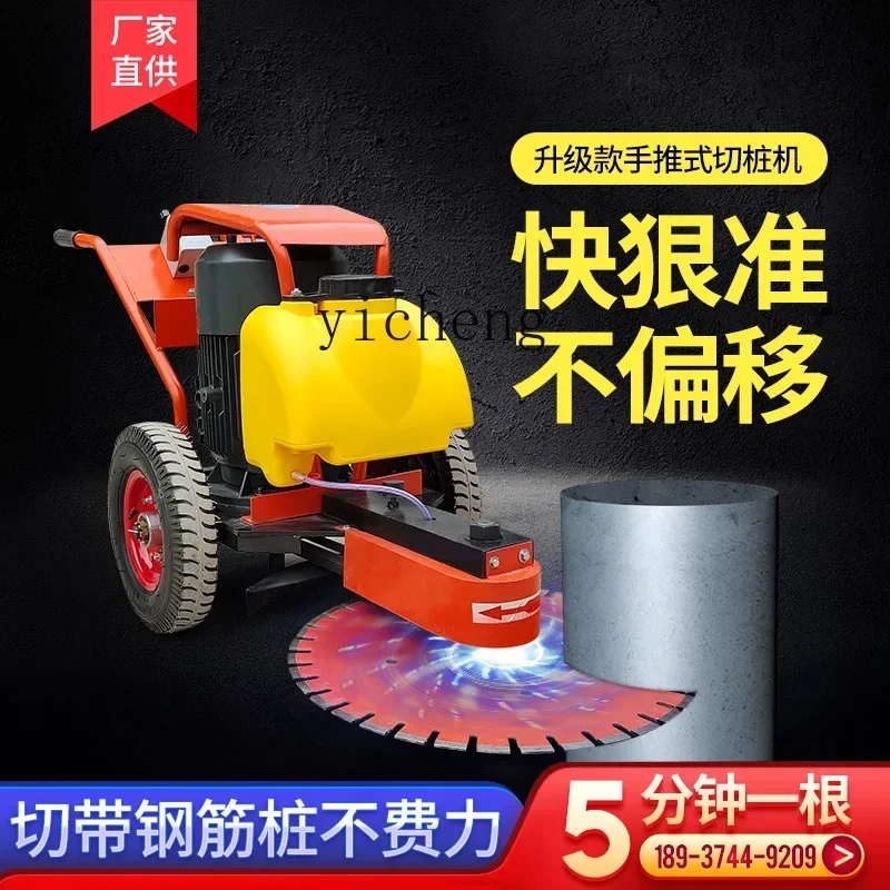 TQH hand push electric concrete pile head cutting machine, solid hollow pipe pile ring cutting fast pile cutting