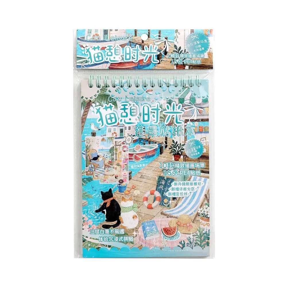 Cartoon Cat 3D Scene Building Stickers Journal Decor Die-cut DIY Scrapbooking Stickers Collage Stationery Craft Stickers Gifts