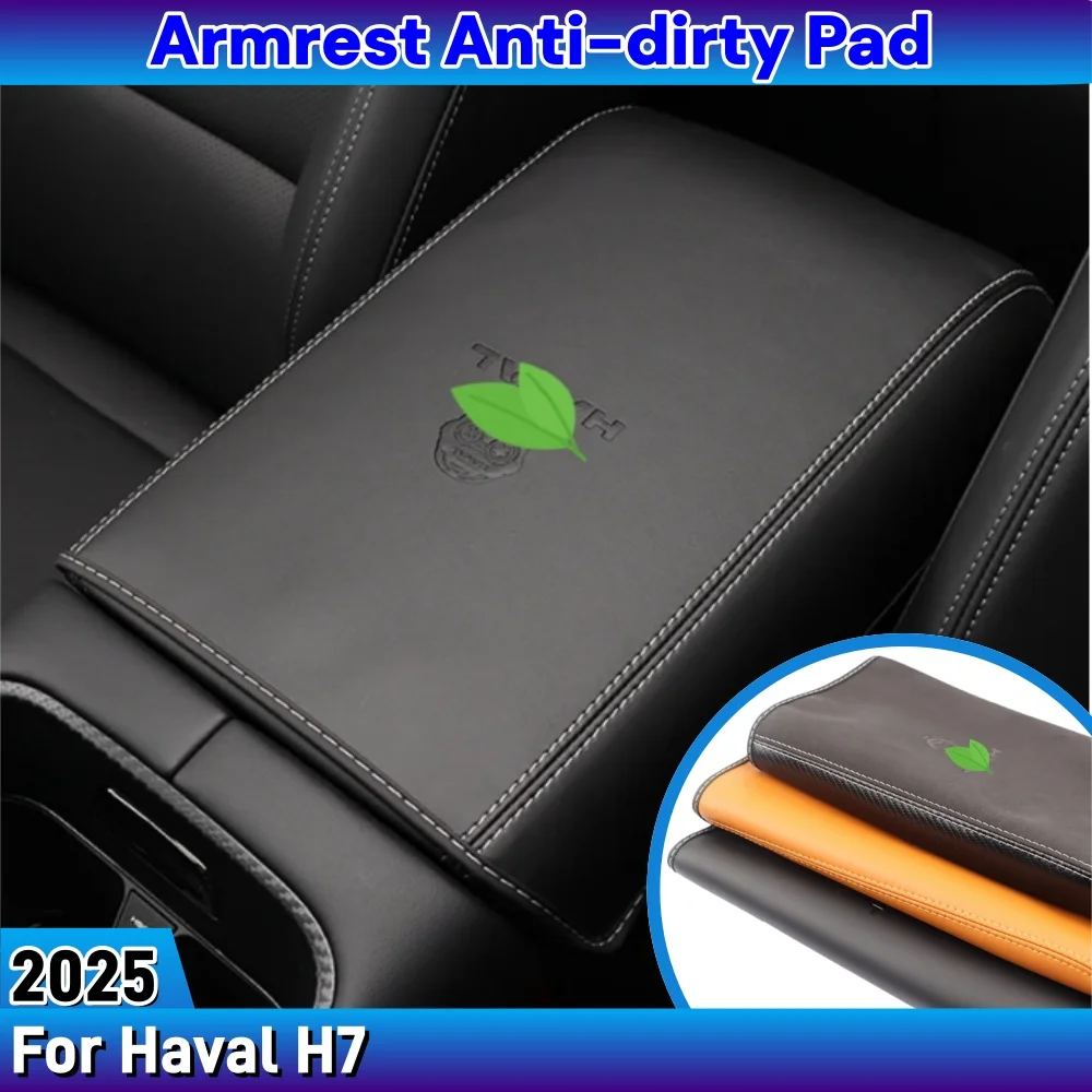 

For Haval H7 2025 Car Styling Armrest Anti-dirty Pad Cover Sticker PU Leather Cover Decoration Upgrade Modification Accessories