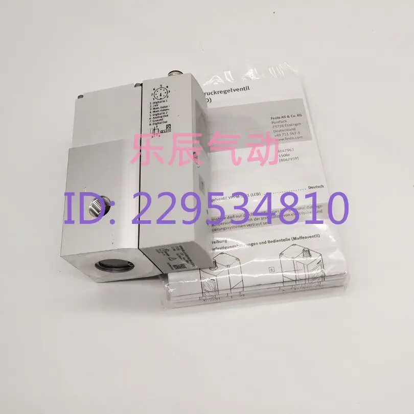 Original proportional valve VPPM-6L-L-1-G18-0L10H-V1N-S1C1 558345 spot seconds