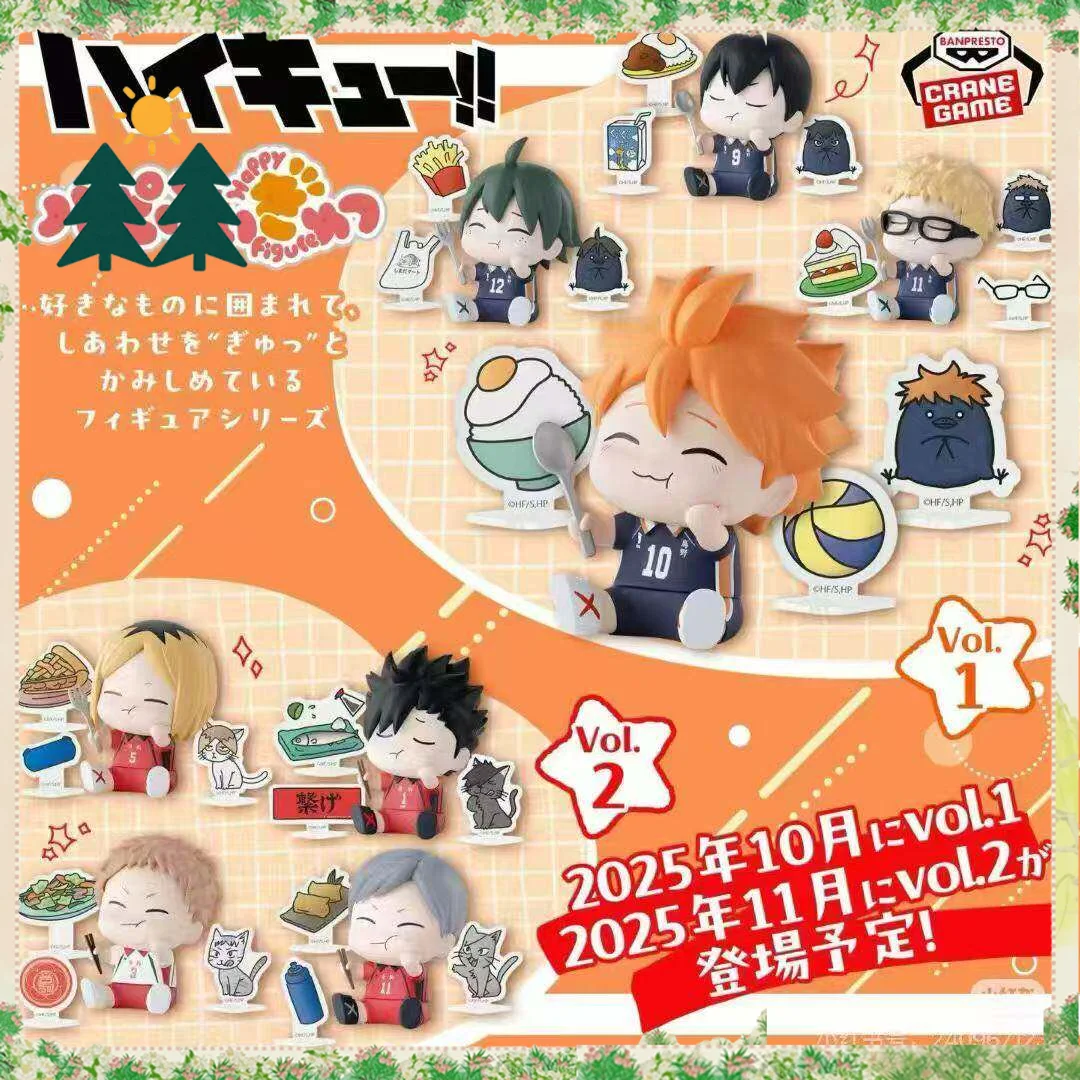 

Original Banpresto Haikyu!! Happy Figure Blind Box Shoyo Hinata Tobio Kageyama Cute Fun Trendy Collect Toy Girl Boys Gift