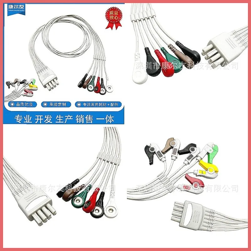 Compatible with Nihons Kohdens BR-906P ECG Cable, 6-Lead Adult Patient Monitoring Lead Wire for ECG Machine
