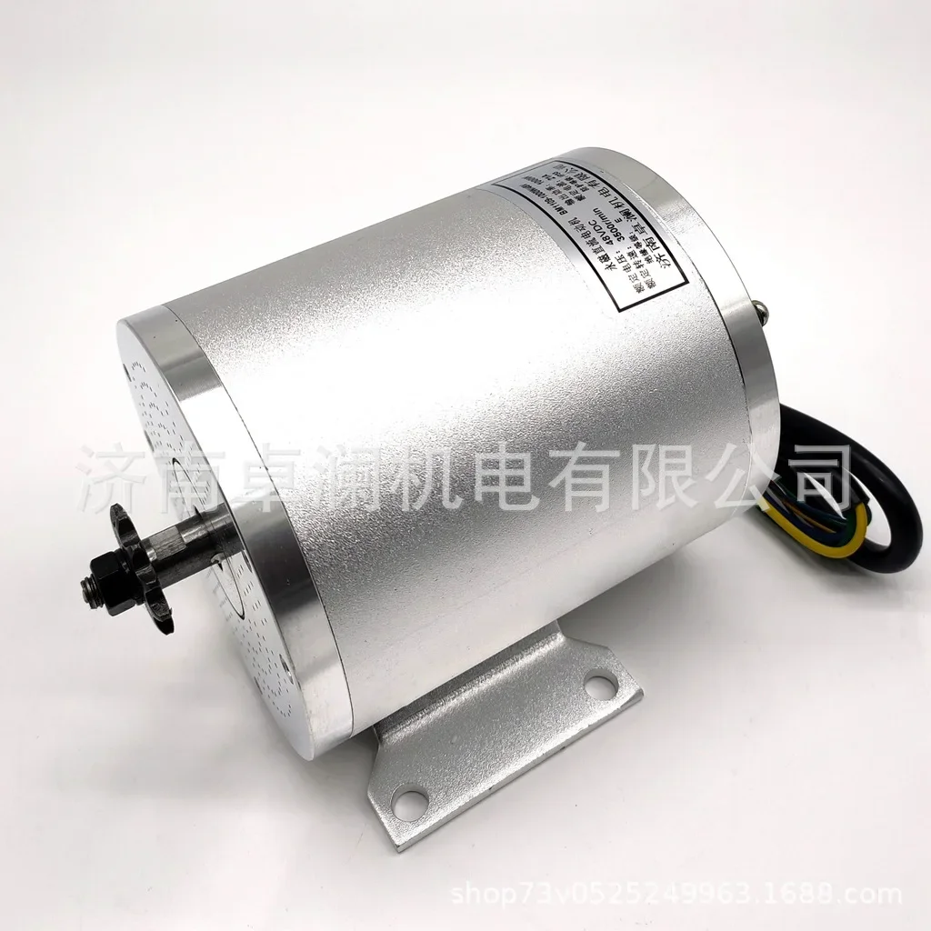 Brushless High-speed Motor BM1109 Electric Beach Off-road Vehicle Kart Electric Friction Motor