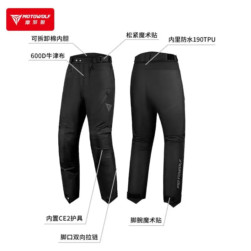 MOTOWOLF winter motorcycle pants windproof warm racing pants locomotive cold-resistant waterproof  motorcycle speed pants