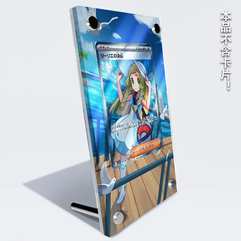 Nuovo Pocket Monster Lillie Card Espositore PTCG Anime Periferica Collezione di carte M1S Acrilico Carta Mattone Cornice per foto Giocattolo fai da te