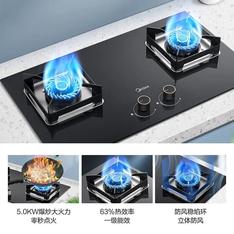 

gas cooking stove household natural gas liquefied gas double stove fierce fire cooker desktop embedded type