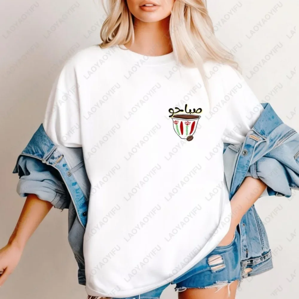 Lebanese Coffee Graphic Printed T-shirt Lebanon Patriotic Pride Tshirt Casual Fashion Loose Short Sleeve Cotton Man Women Tees