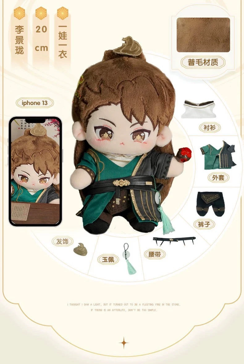 In Stock Genuine Legend of Exorcism Q-Version Figure Dolls 8cm PVC Li Jing Long Kong Hong Jun Figure Cosplay Gifts Figurals Toys