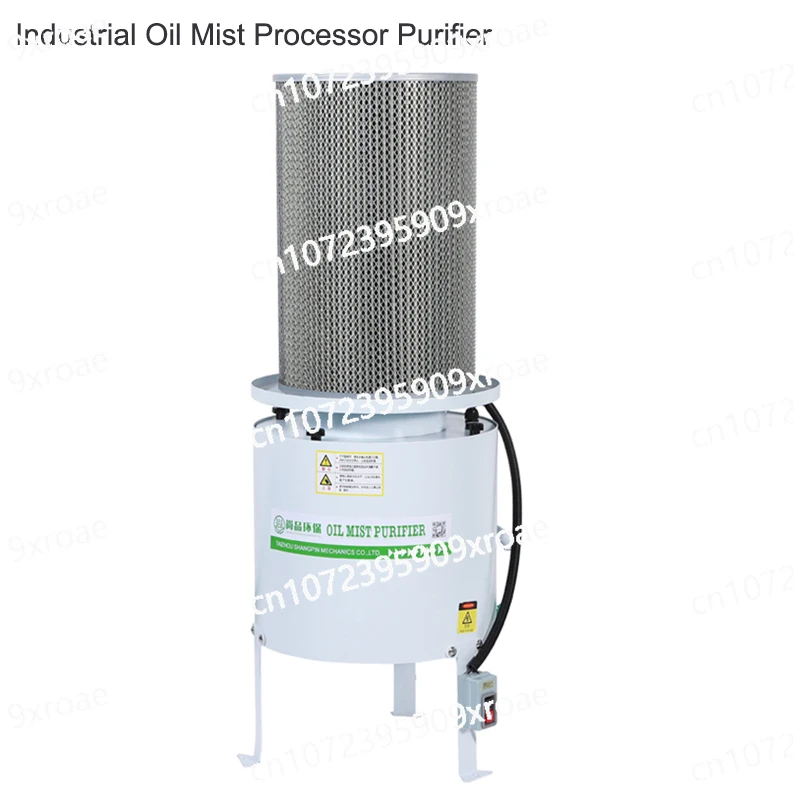 Industrial Oil Mist Processor Purifier 750W Oil Mist Collector Cnc Machine Tool Oil Mist Separator