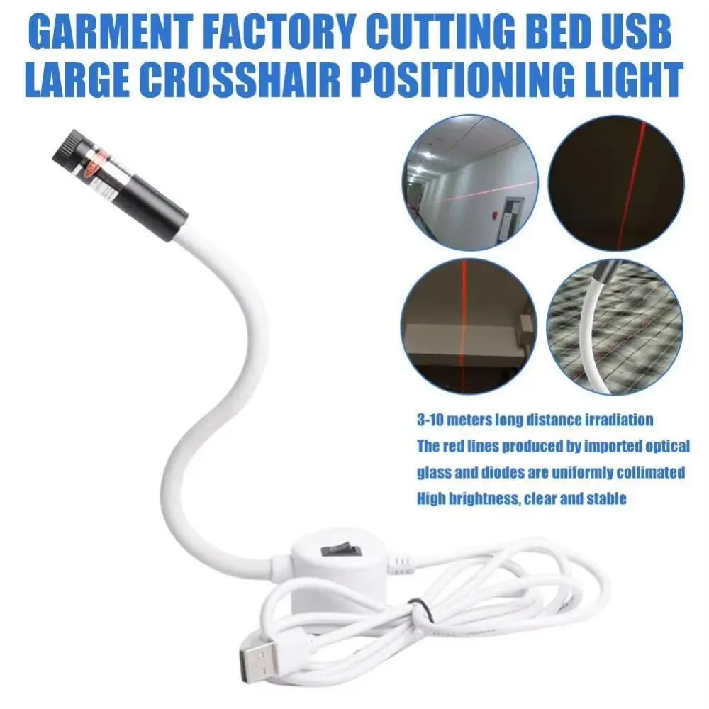 Red Laser Sewing Laser Guide Adjustable Hose Dot Line Cross Head Sewing Machine Light Magnetic Base