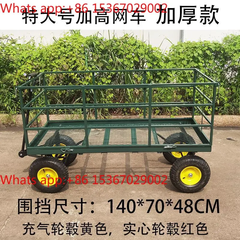 

Four-wheel trailer folding truck network truck freight truck