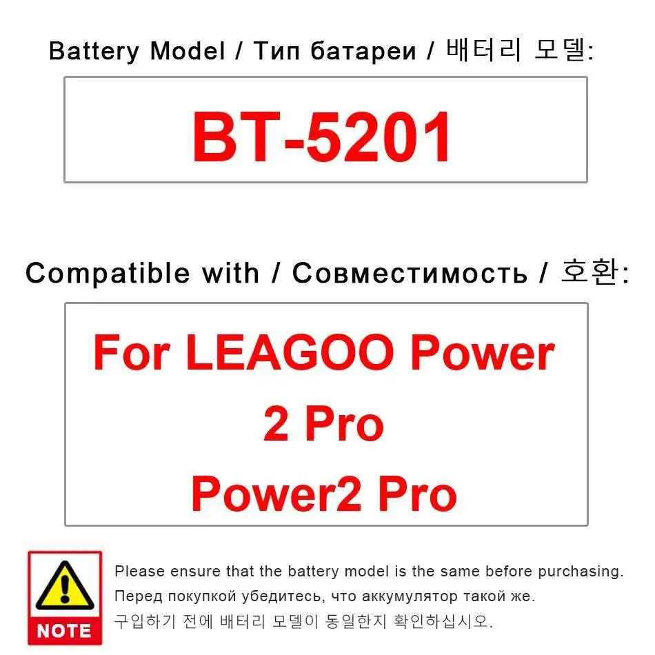 BT-5201 Аккумулятор мобильного телефона для Leagoo Power 2 Pro Надежный 4000 мАч BT-5201 Аккумулятор мобильного телефона для Leagoo Power 2 Pro Надежный 4000 мАч