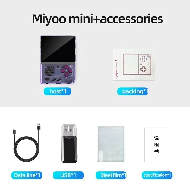 민트