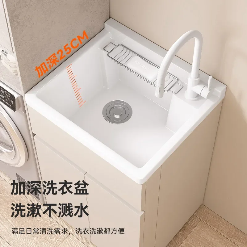 a6-balcony honeycomb aluminum deepened laundry cabinet floor-standing cabinet ceramic integrated wash basin with washboard