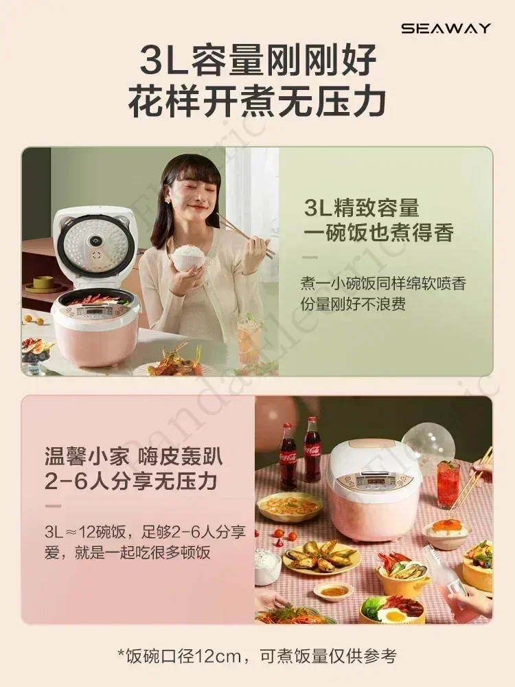 New rice cooker 3L household mini small multi-function rice cooker large capacity rice cooker