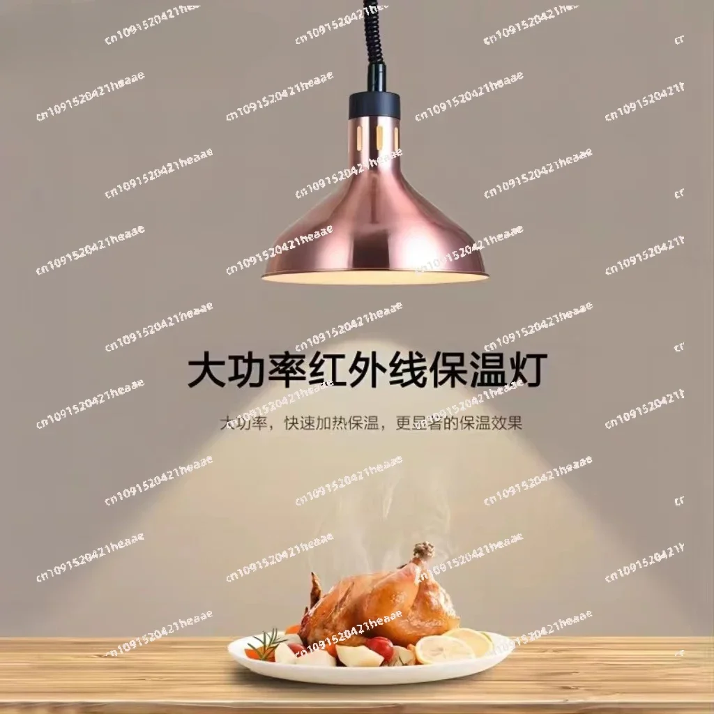 lampada-a-sospensione-sollevabile-a-testa-singola-adatta-per-buffet-barbecue-e-riscaldamento-alimenti-con-isolamento-retrattile
