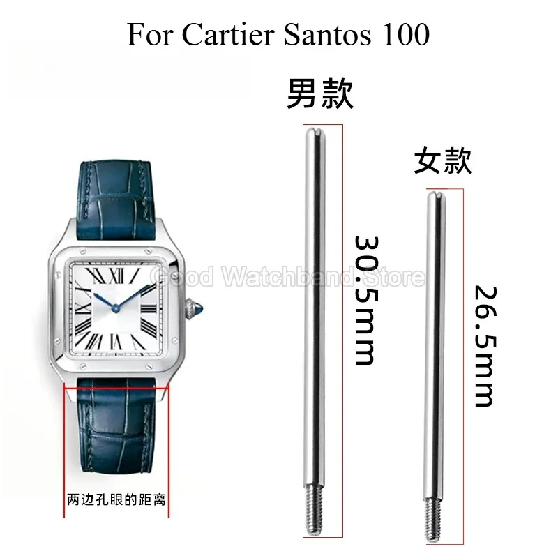 Moisture Resistant Rustproof Durable Metal Watch Strap Screw Connecting Bar for Cartier Santos 100 Watch Repairing Accessories