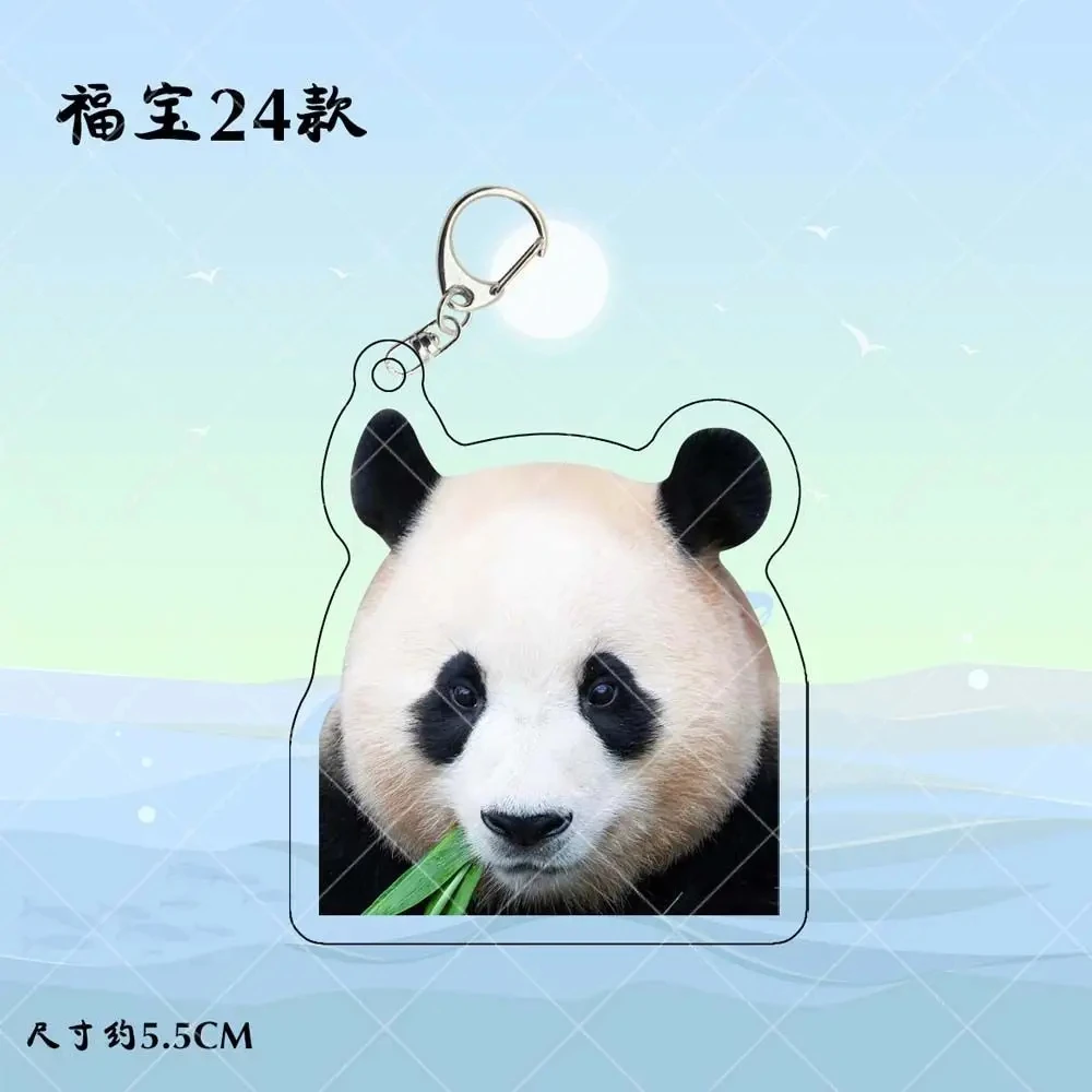 에버랜드 Fubao Anime KeyChain Panda Men Key Chain for Women Creative Cartoon Kawaii Cute Print Figure Acrylic Keyring Pendant Gifts