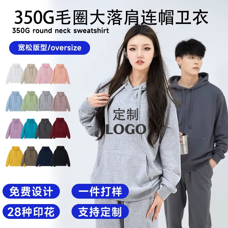 Custom Sweatshirt 350G Cotton Terry Hoodie Men Thickened American Style Trendy Men'S Sweatshirt With Print